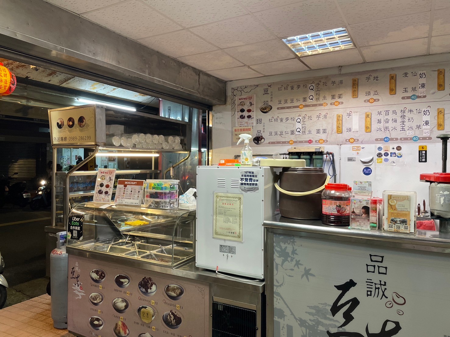LINE ALBUM 品誠豆花店 241227 5 1