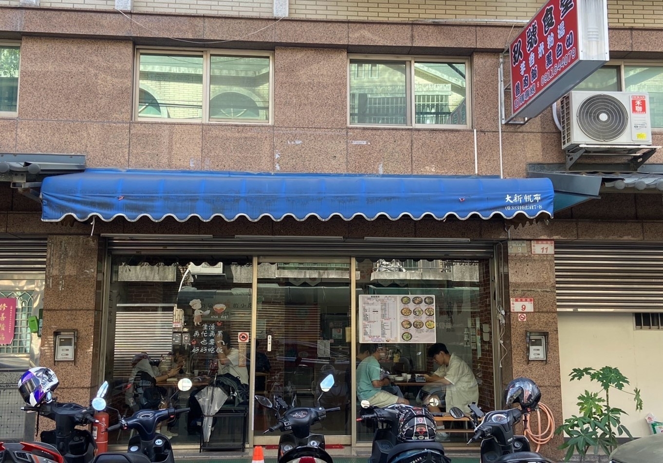 LINE ALBUM 玖號食堂 241227 2