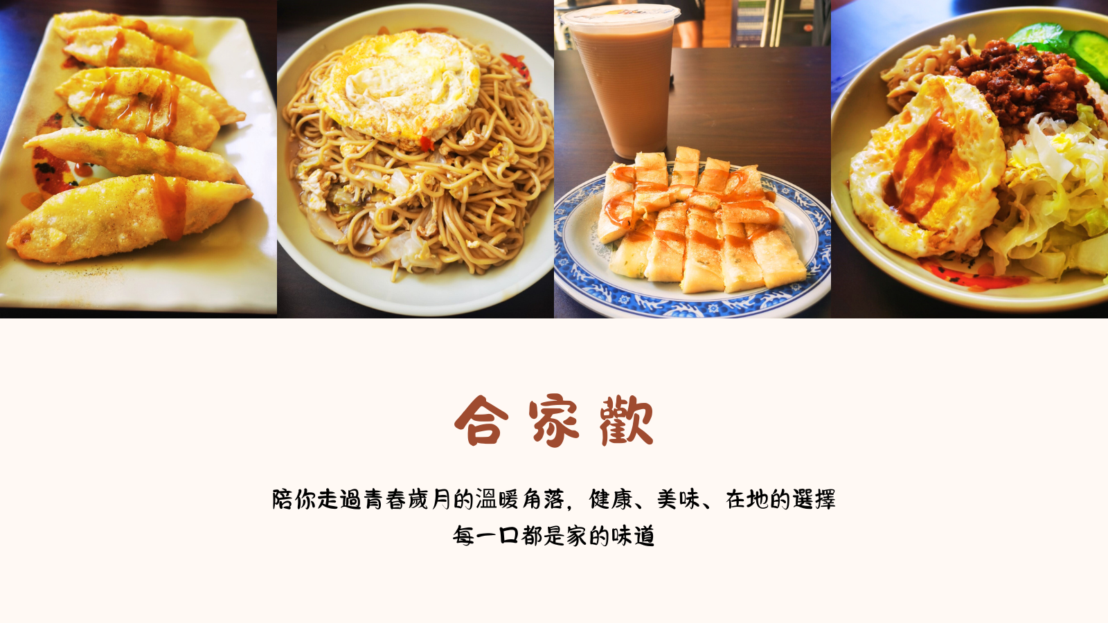 少年地瓜球 1 3
