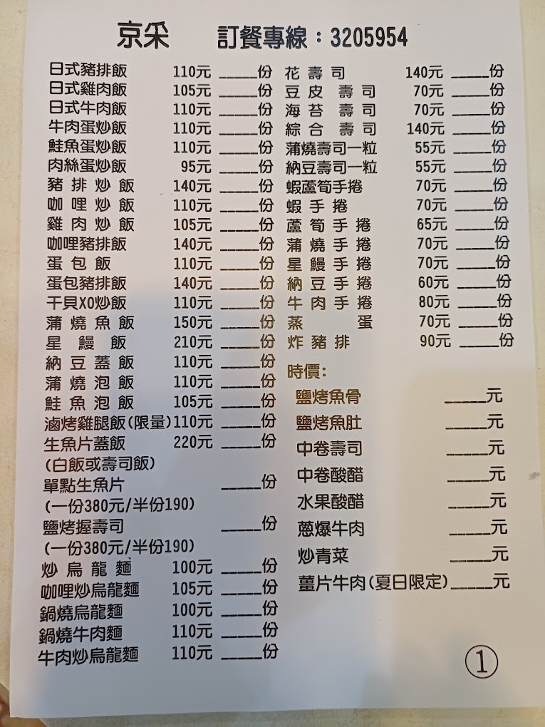 1