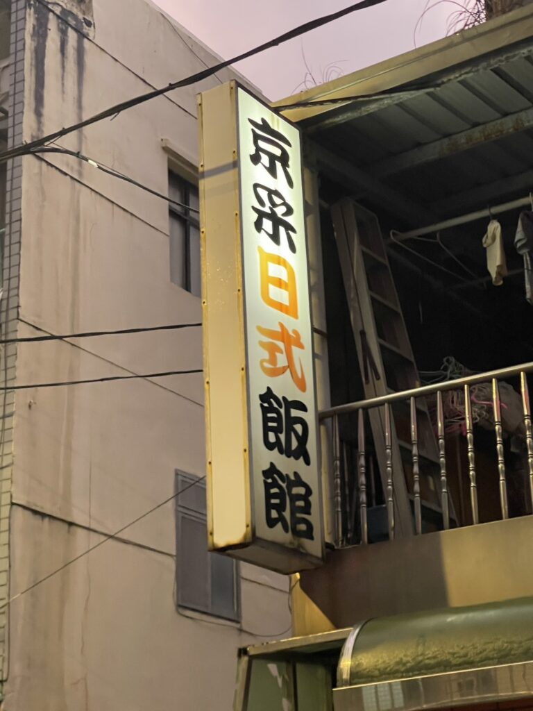 S 295084044 0