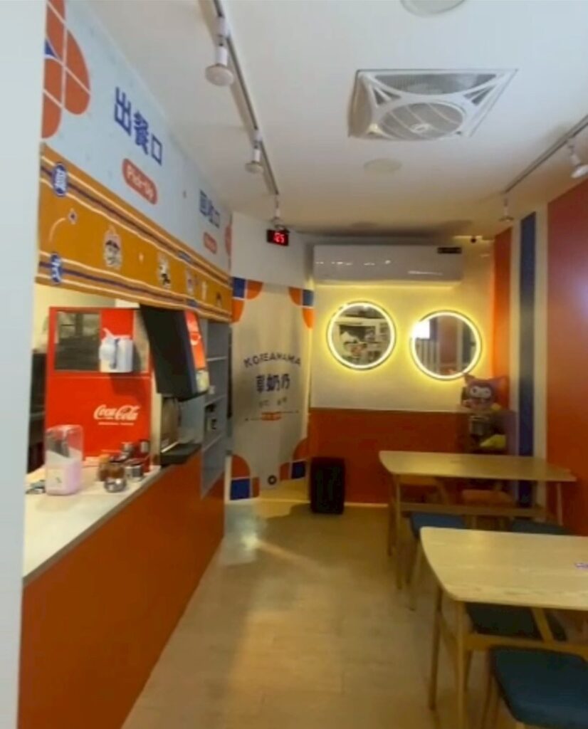 S 68378630