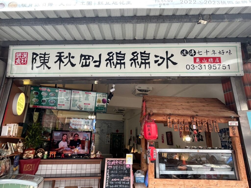 （清晰）部落格1 圖片1